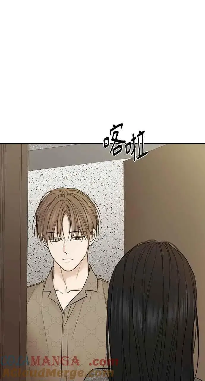 漫画《不过是黎明时分》第48话第73张图