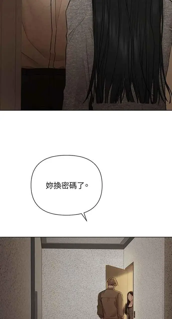 漫画《不过是黎明时分》第48话第74张图