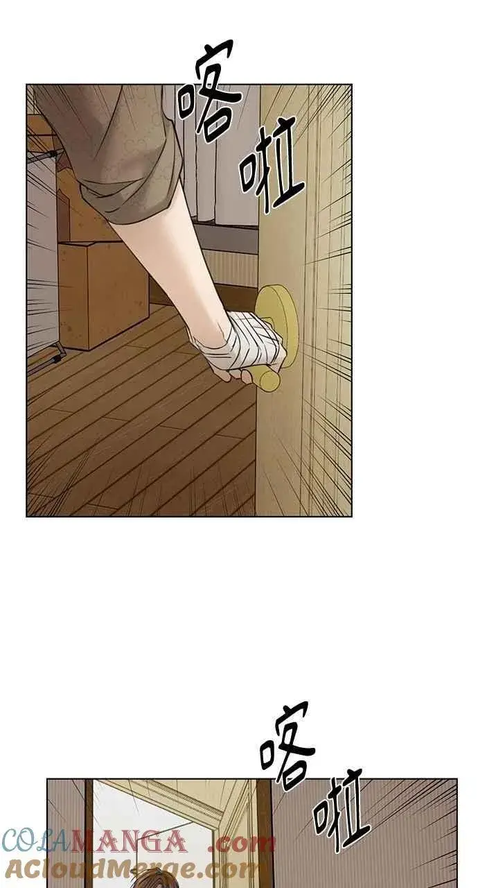 漫画《不过是黎明时分》第48话第82张图