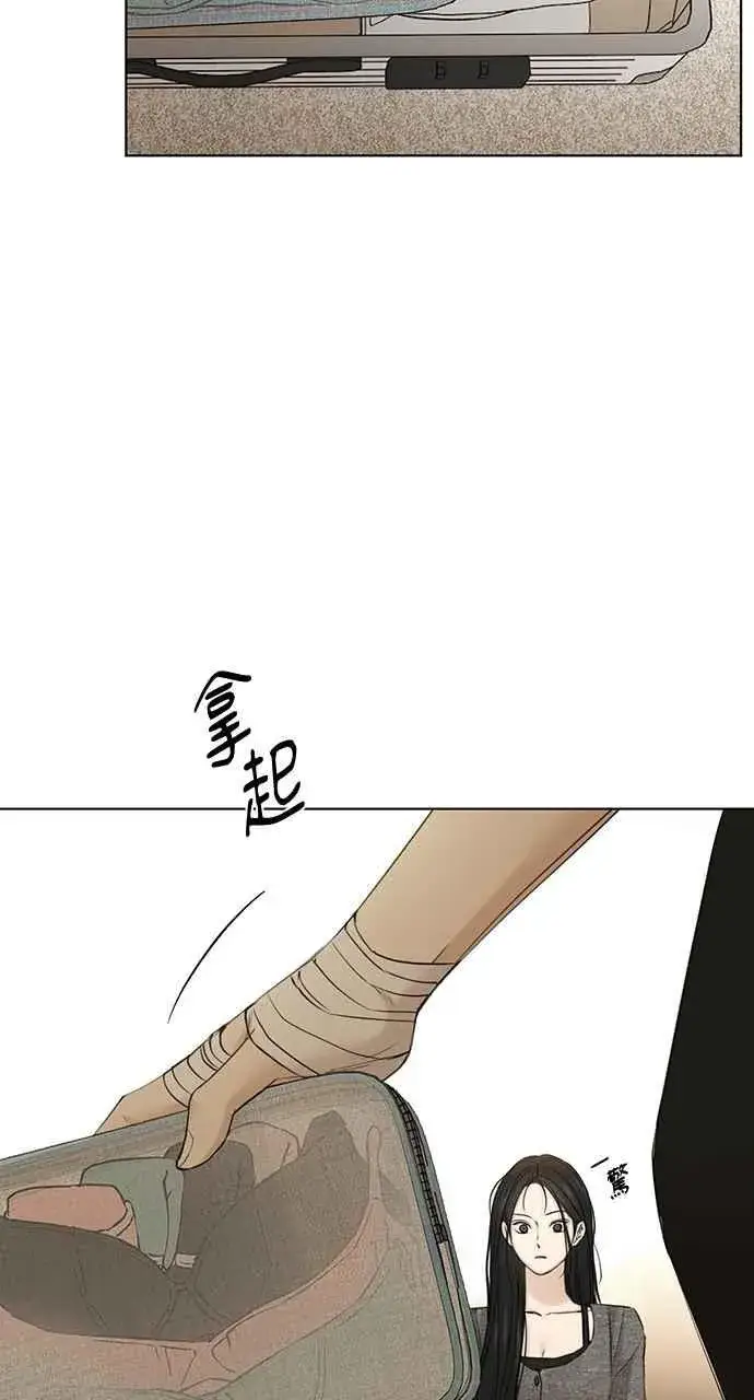 漫画《不过是黎明时分》第48话第89张图