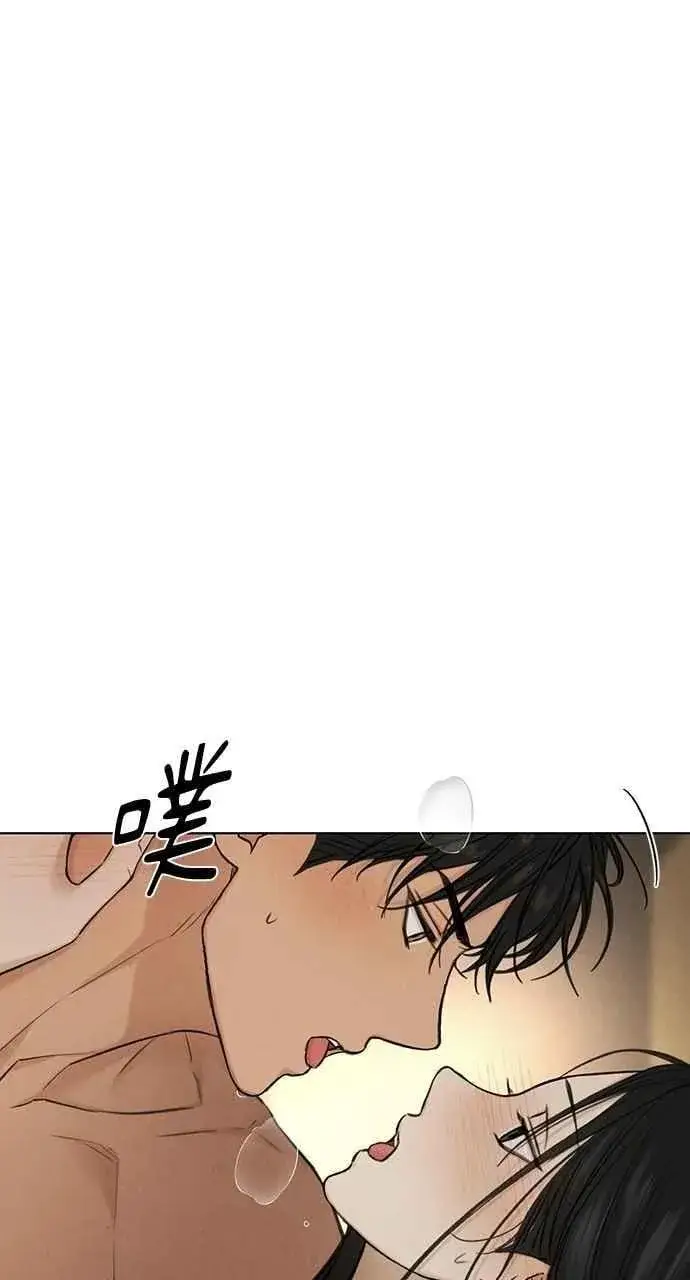 漫画《不过是黎明时分》第52话第12张图