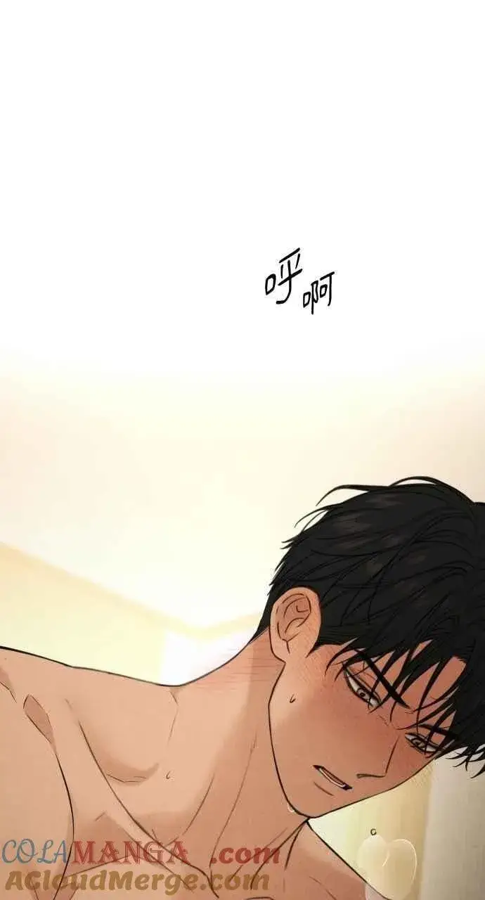 漫画《不过是黎明时分》第52话第22张图