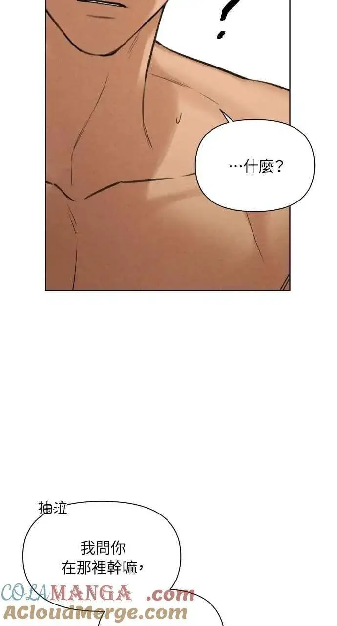 漫画《不过是黎明时分》第52话第28张图