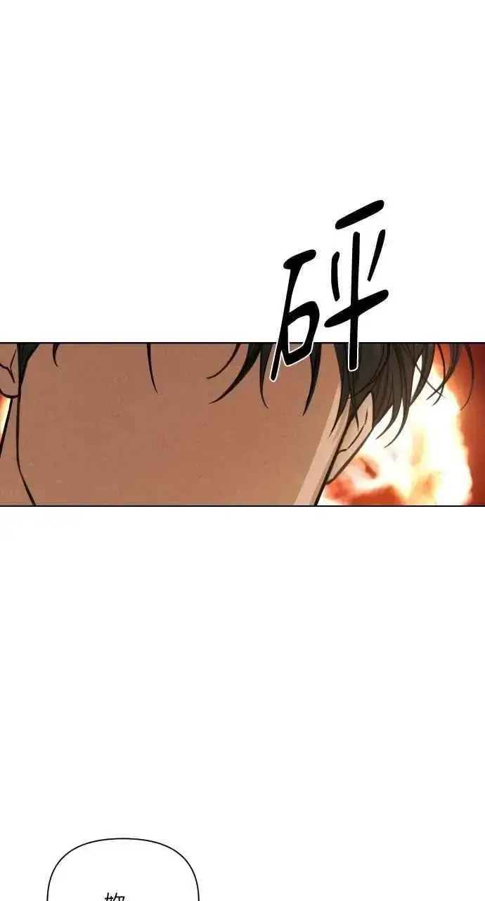 漫画《不过是黎明时分》第52话第32张图