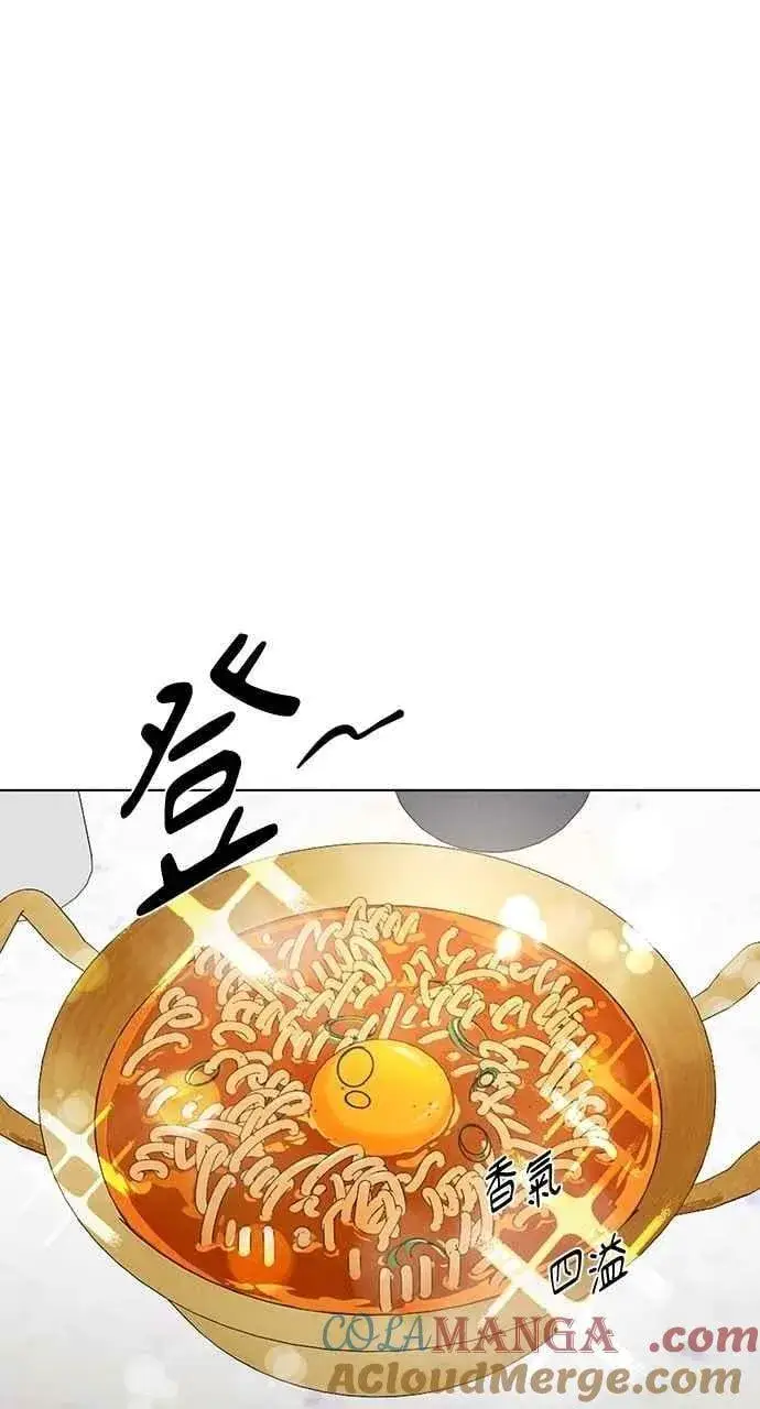 漫画《不过是黎明时分》第52话第52张图