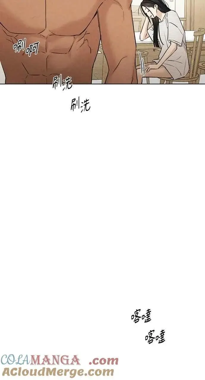 漫画《不过是黎明时分》第52话第73张图