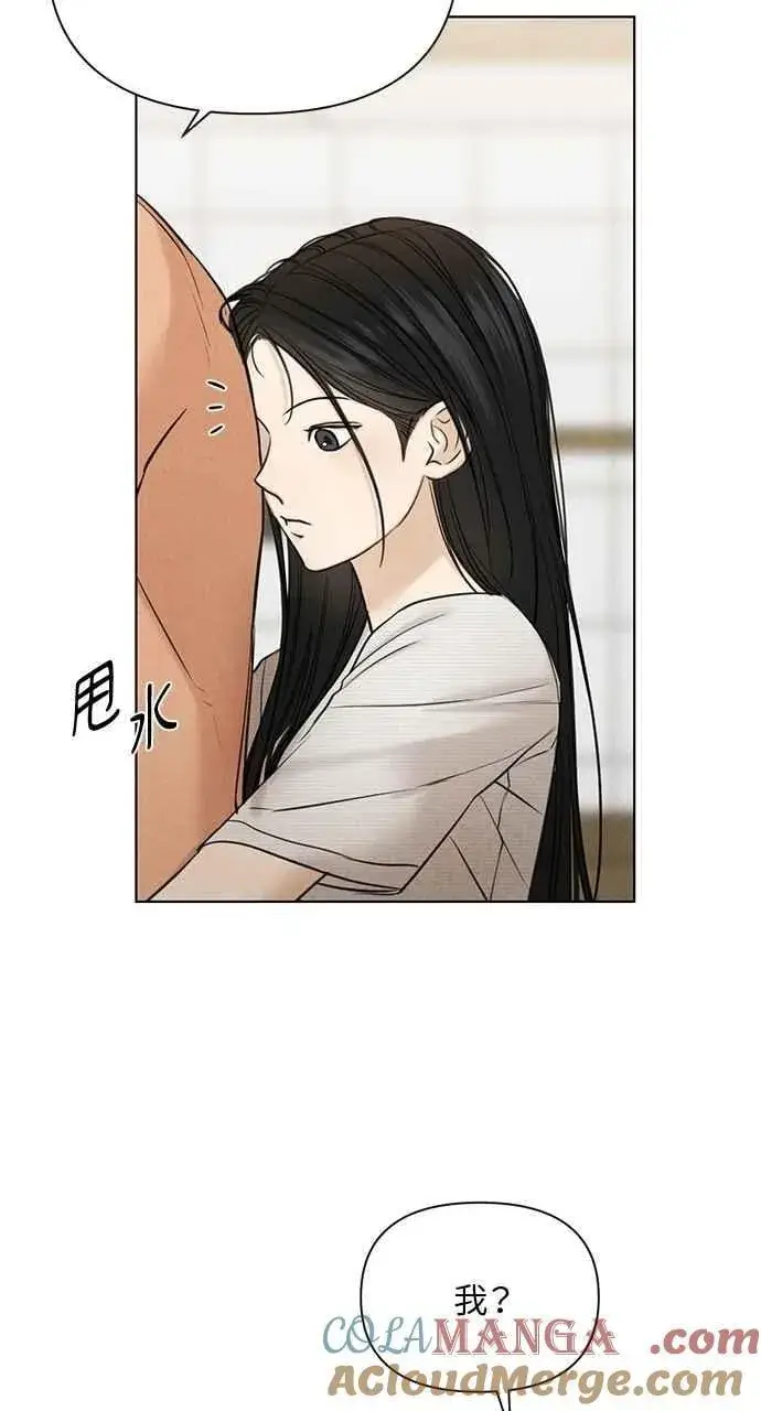 漫画《不过是黎明时分》第52话第79张图