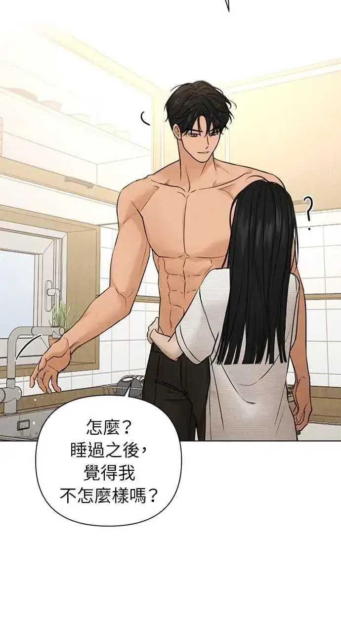 漫画《不过是黎明时分》第52话第80张图
