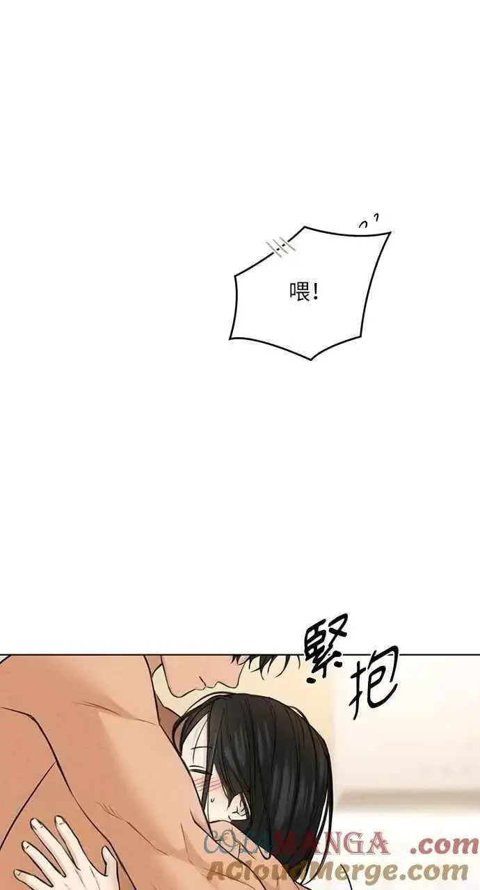 漫画《不过是黎明时分》第52话第82张图
