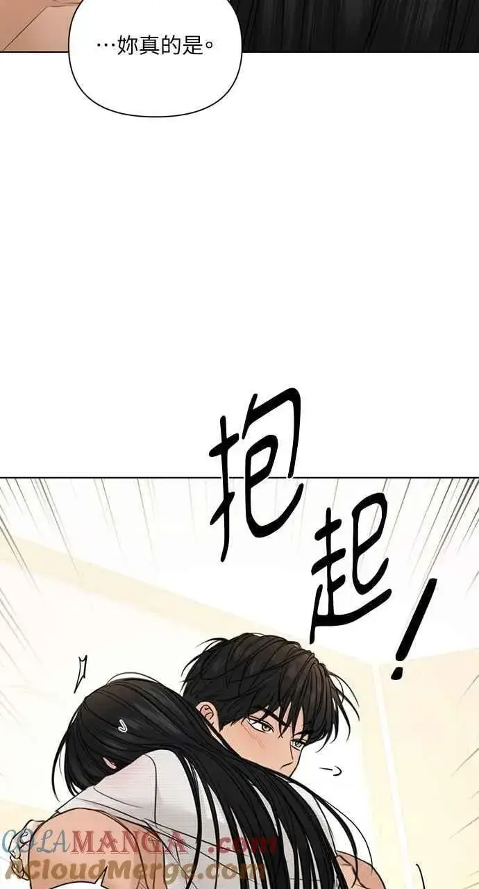 漫画《不过是黎明时分》第53话第10张图