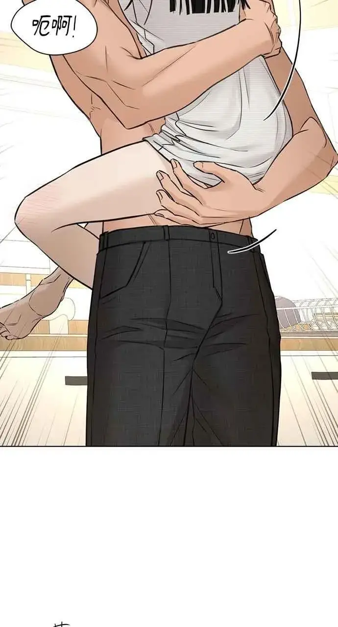 漫画《不过是黎明时分》第53话第11张图