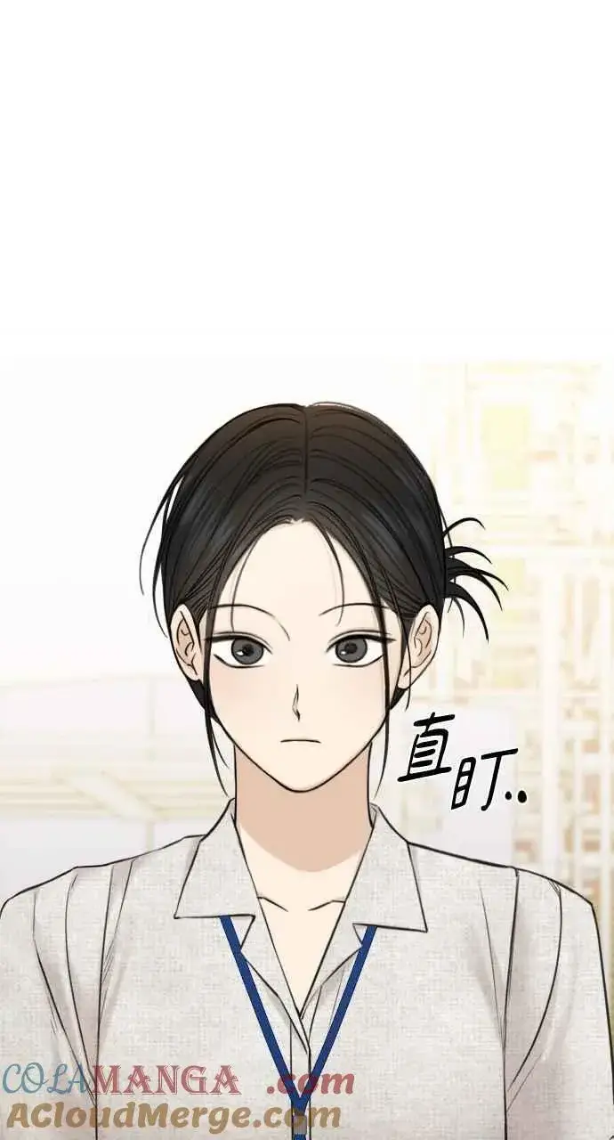 漫画《不过是黎明时分》第53话第43张图