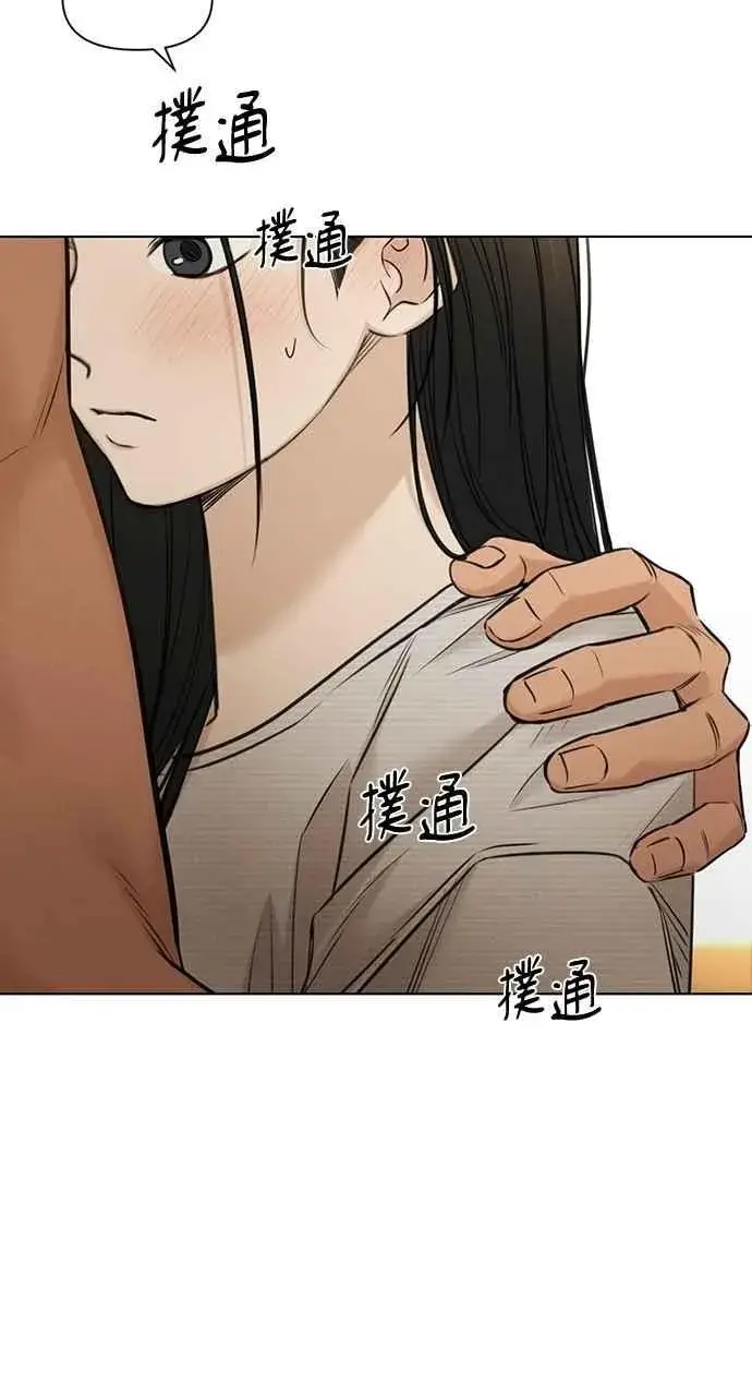 漫画《不过是黎明时分》第53话第5张图