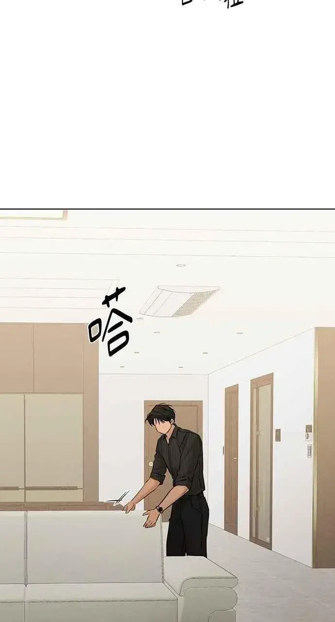 漫画《不过是黎明时分》第53话第68张图