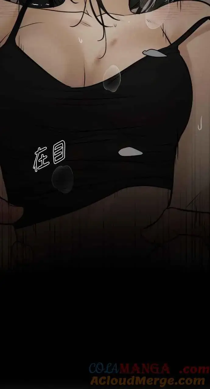 漫画《不过是黎明时分》第53话第79张图