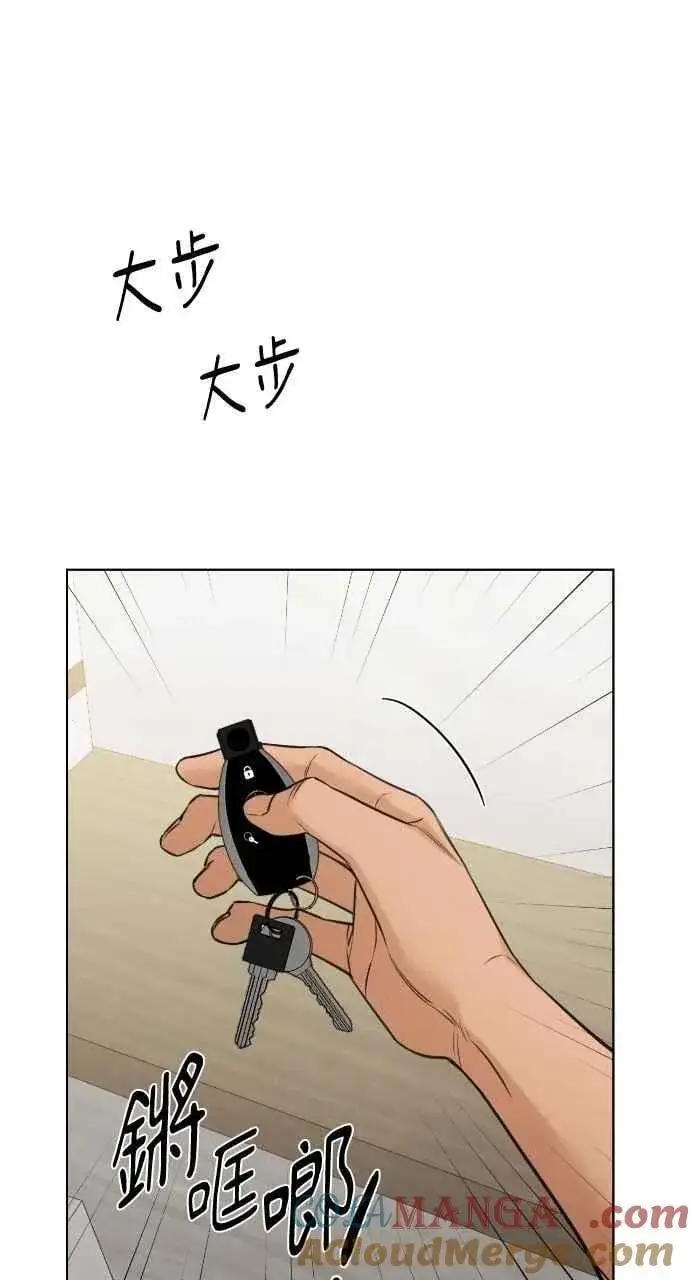 漫画《不过是黎明时分》第53话第82张图