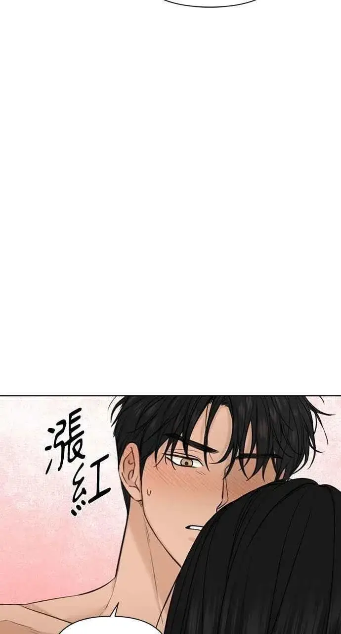 漫画《不过是黎明时分》第53话第9张图