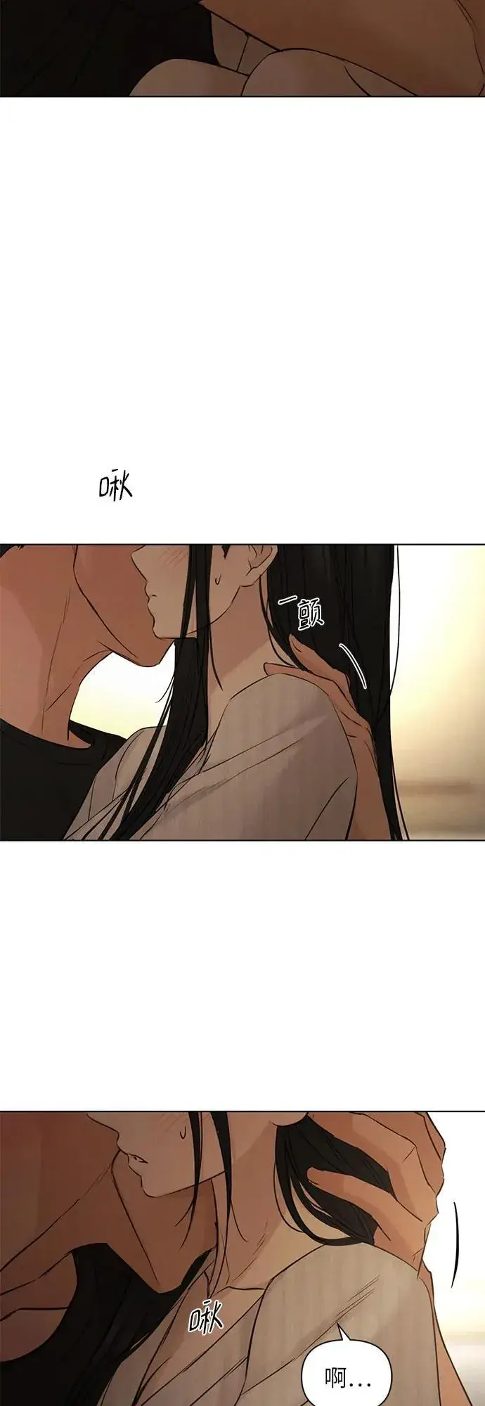漫画《不过是黎明时分》第62话第49张图
