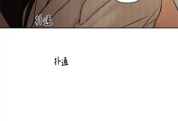 漫画《不过是黎明时分》第62话第50张图