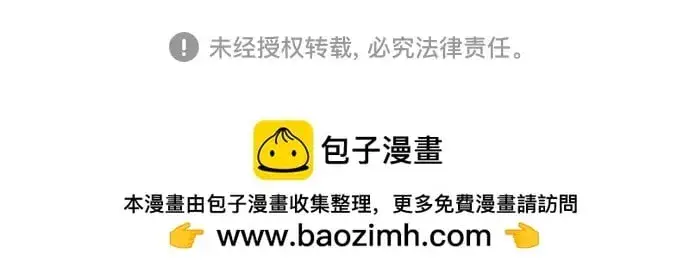 漫画《不过是黎明时分》【免费】后记第22张图