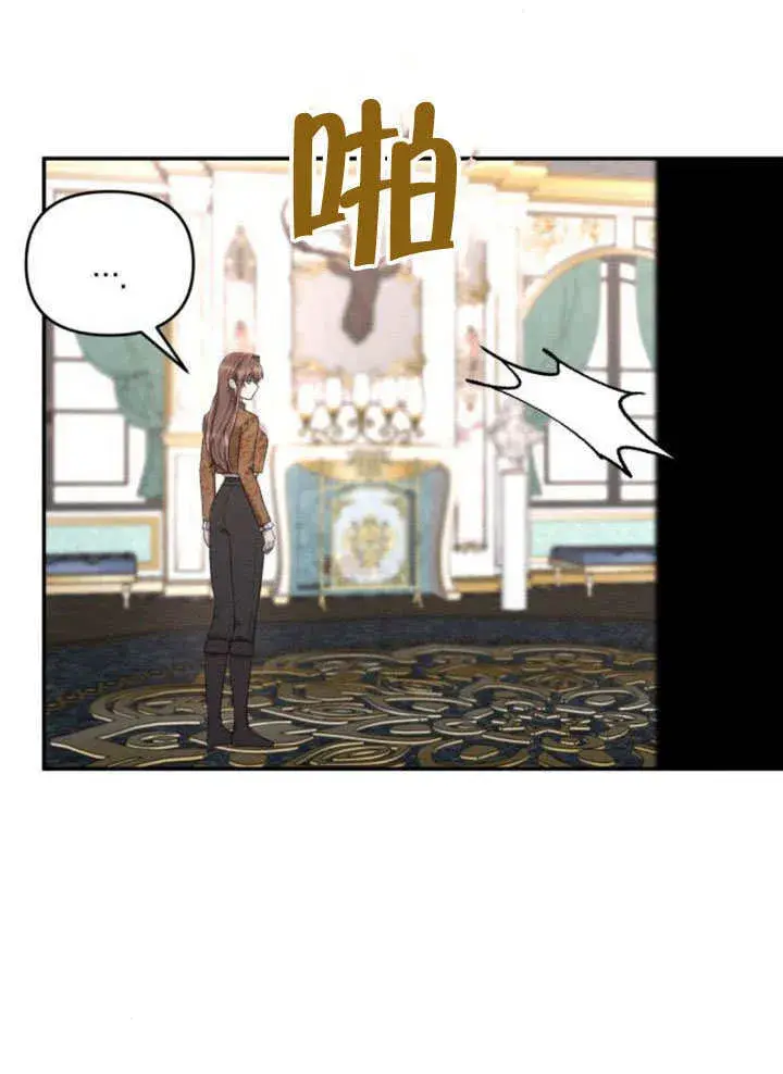 漫画《不要随便亲近我》第25话第67张图