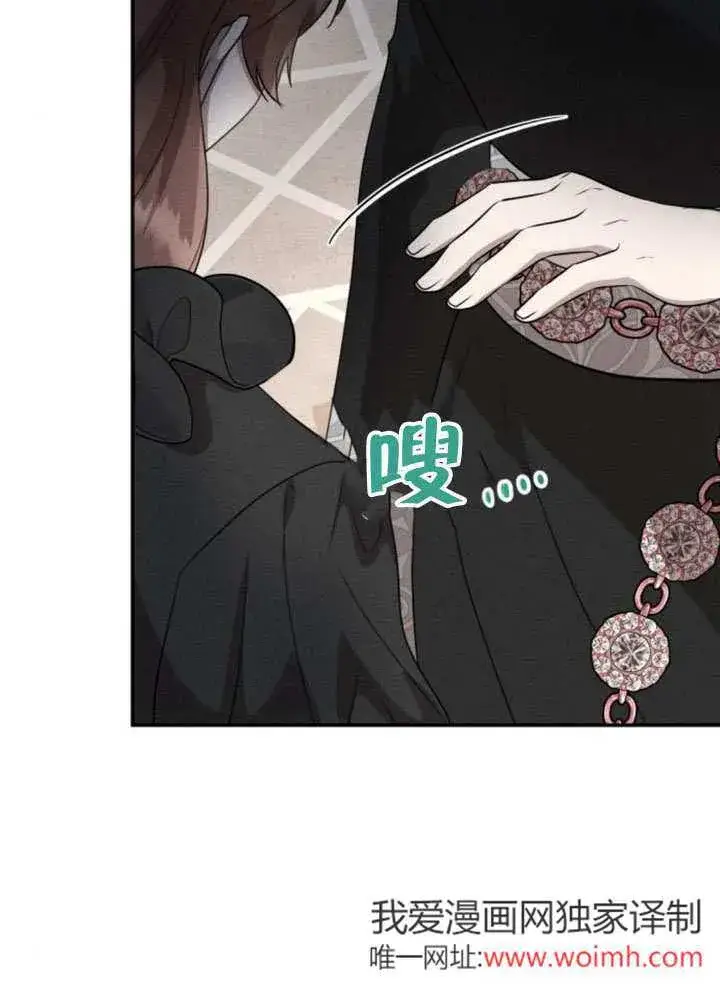 漫画《不要随便亲近我》第30话第48张图