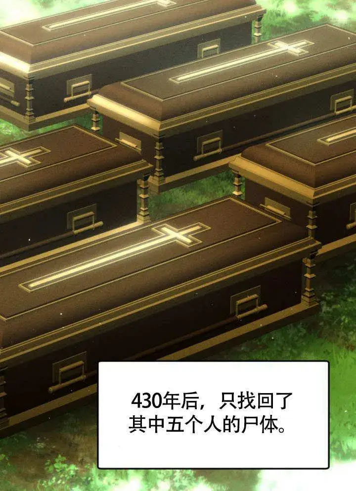 漫画《不要随便亲近我》第30话第9张图