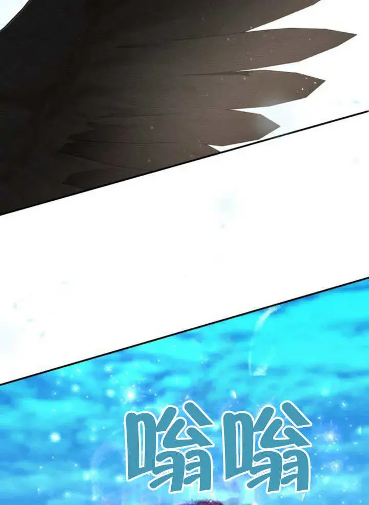 漫画《不要随便亲近我》第31话第68张图
