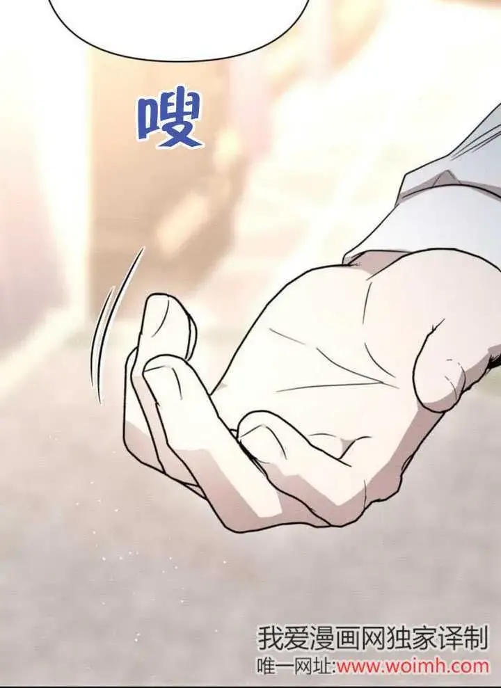 漫画《不要随便亲近我》第31话第7张图