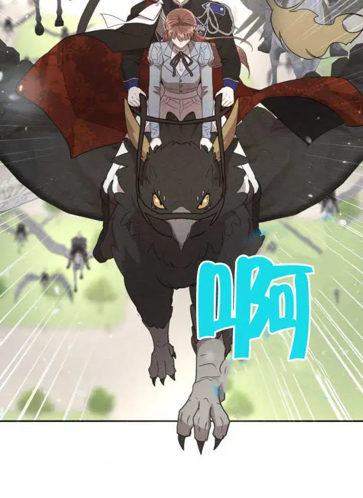 漫画《不要随便亲近我》第31话第71张图