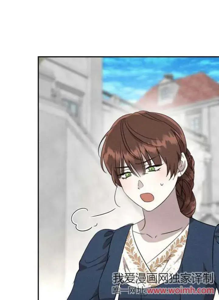 漫画《不要随便亲近我》第31话第77张图