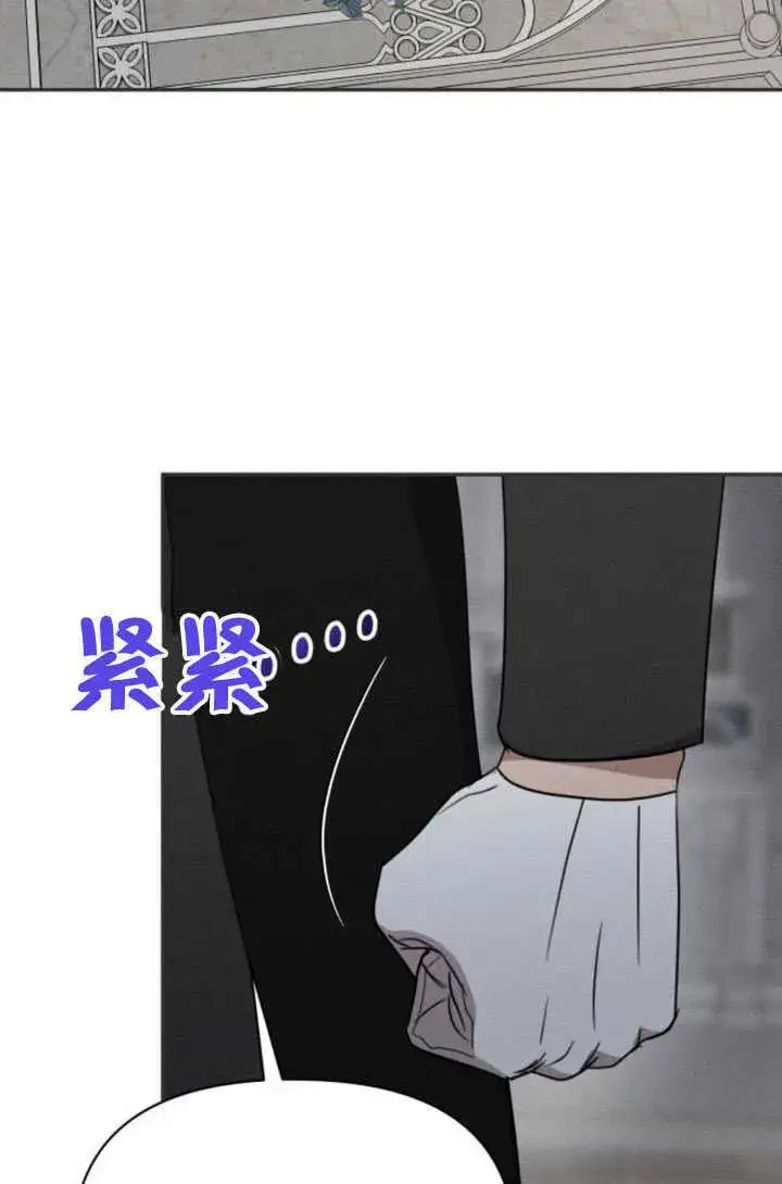 漫画《不要随便亲近我》第36话第11张图