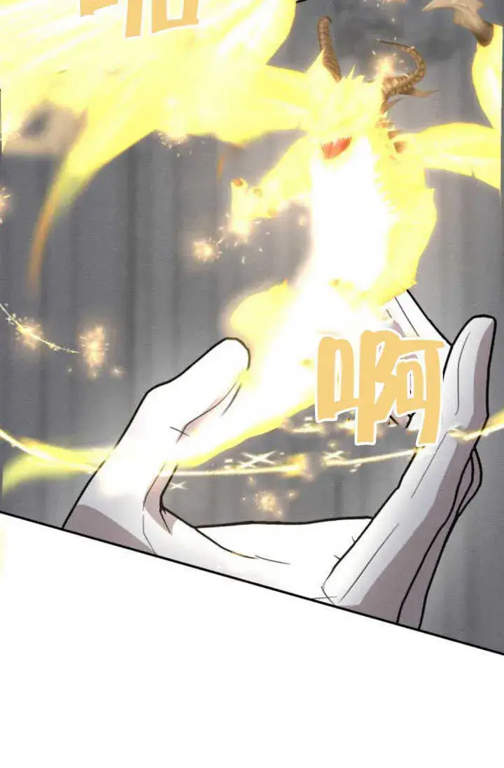 漫画《不要随便亲近我》第36话第49张图