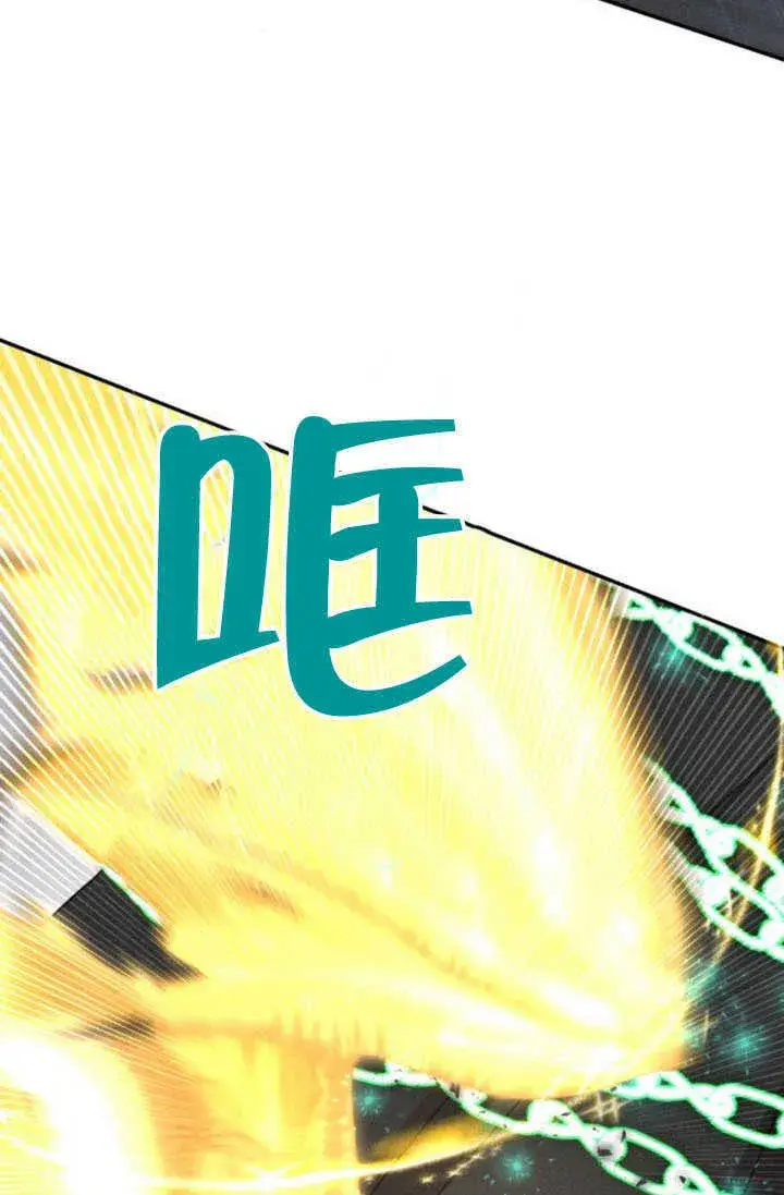 漫画《不要随便亲近我》第36话第52张图
