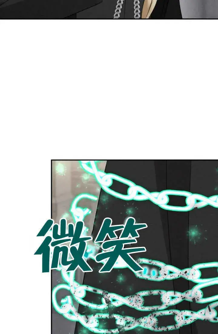 漫画《不要随便亲近我》第36话第59张图