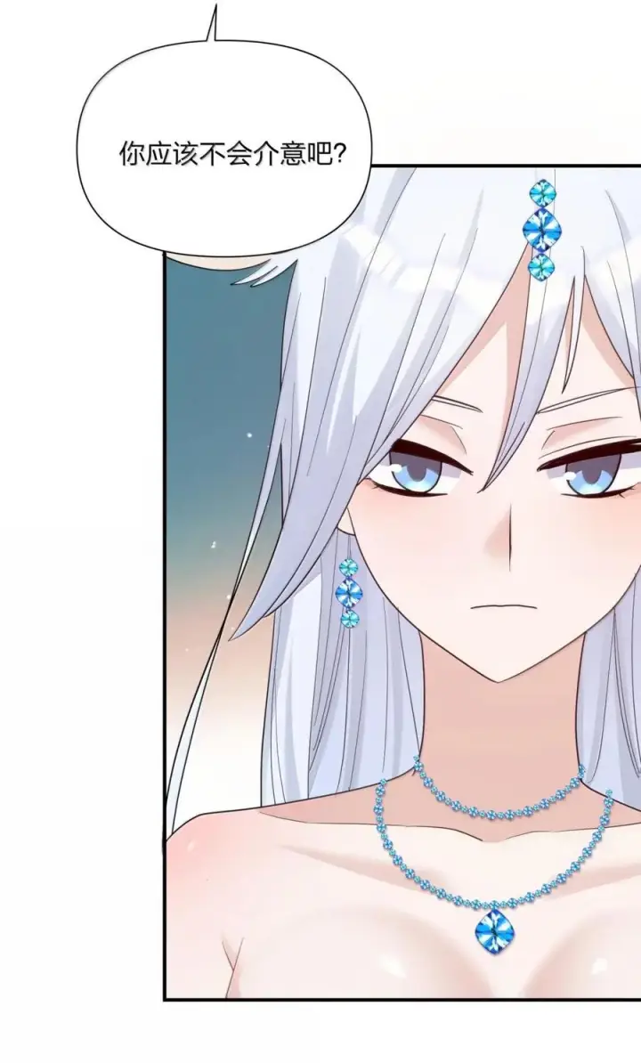 漫画《长的太像BOSS，结果世人真的信了》122 帝首云天第17张图