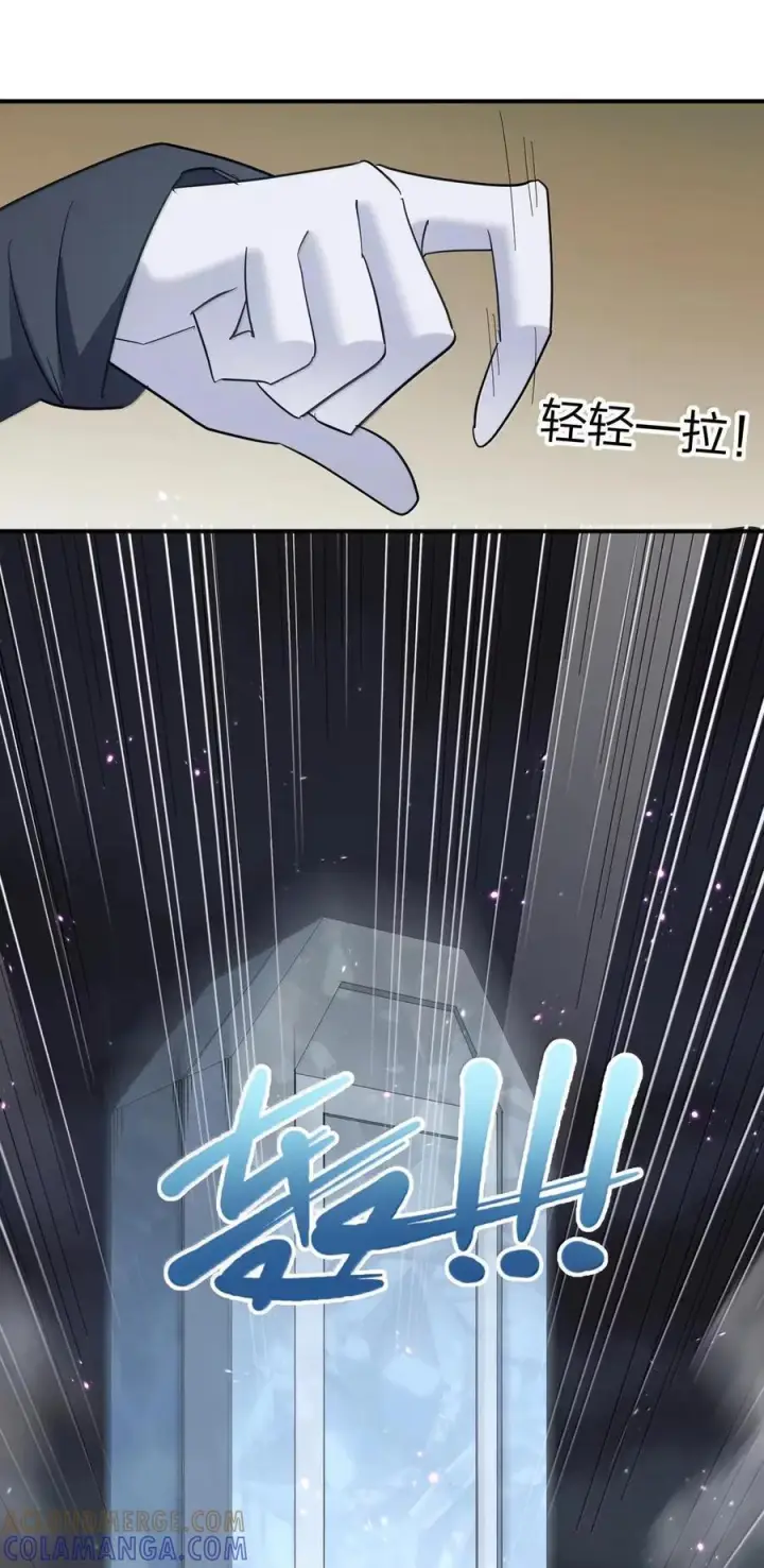 漫画《长的太像BOSS，结果世人真的信了》122 帝首云天第28张图