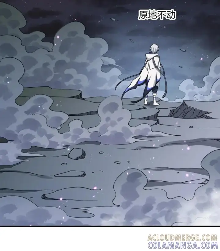 漫画《长的太像BOSS，结果世人真的信了》122 帝首云天第31张图