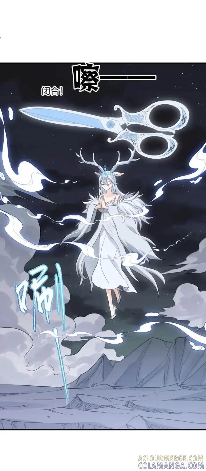 漫画《长的太像BOSS，结果世人真的信了》122 帝首云天第34张图
