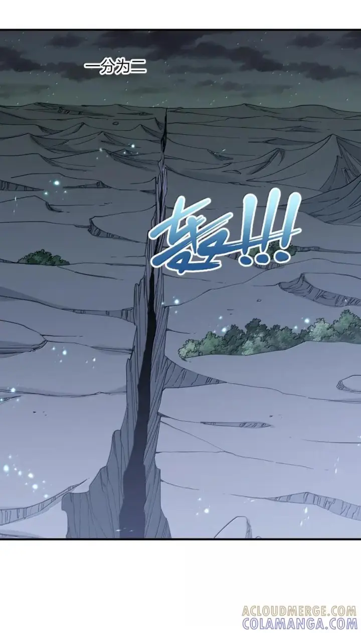 漫画《长的太像BOSS，结果世人真的信了》122 帝首云天第43张图