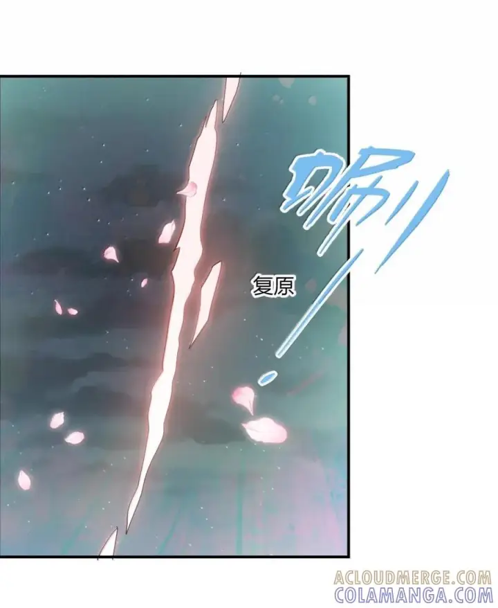 漫画《长的太像BOSS，结果世人真的信了》122 帝首云天第46张图