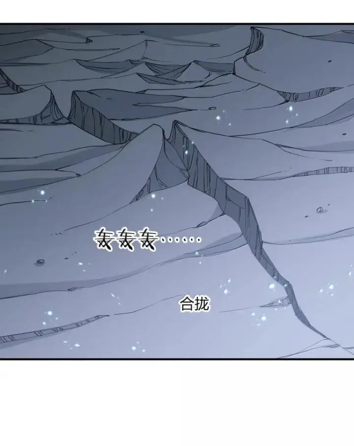 漫画《长的太像BOSS，结果世人真的信了》122 帝首云天第47张图