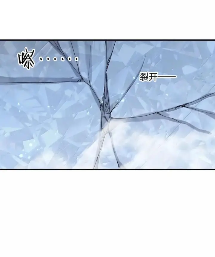 漫画《长的太像BOSS，结果世人真的信了》122 帝首云天第57张图