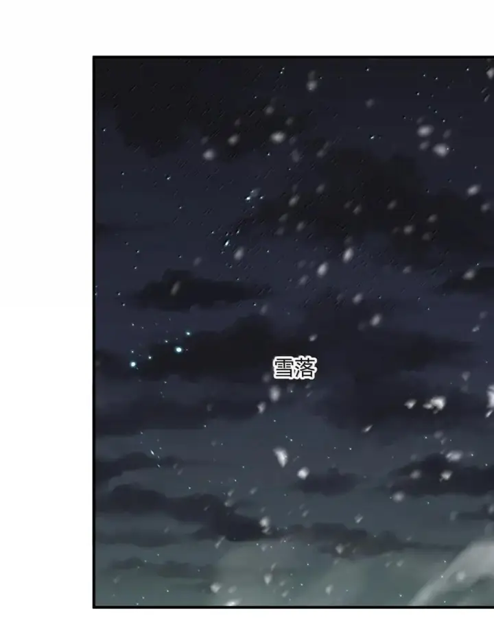 漫画《长的太像BOSS，结果世人真的信了》122 帝首云天第60张图