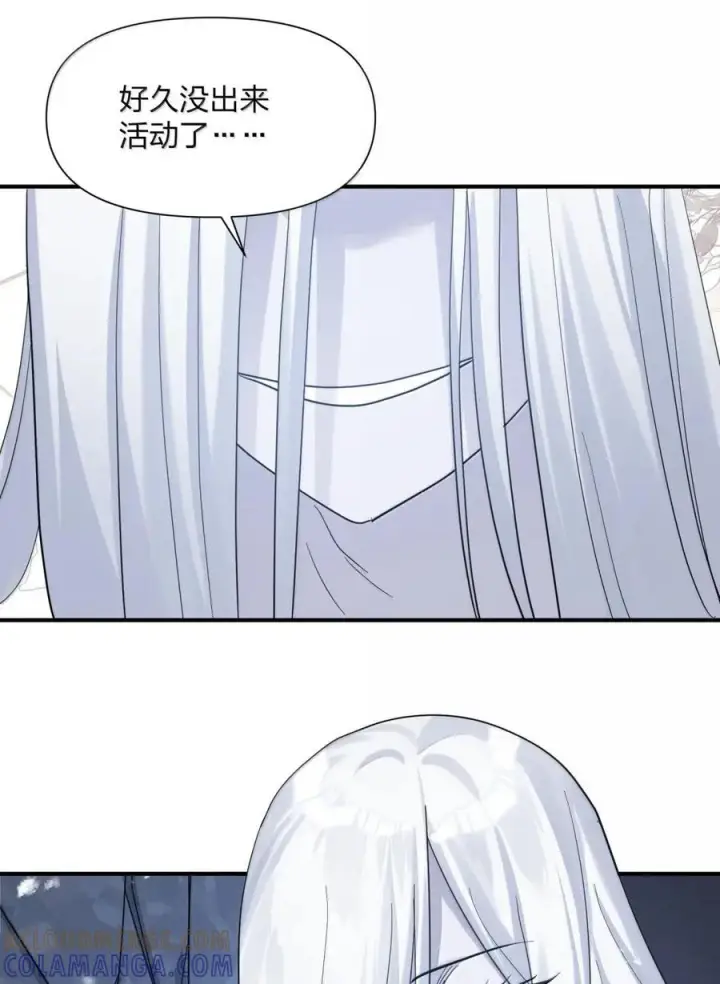 漫画《长的太像BOSS，结果世人真的信了》122 帝首云天第61张图
