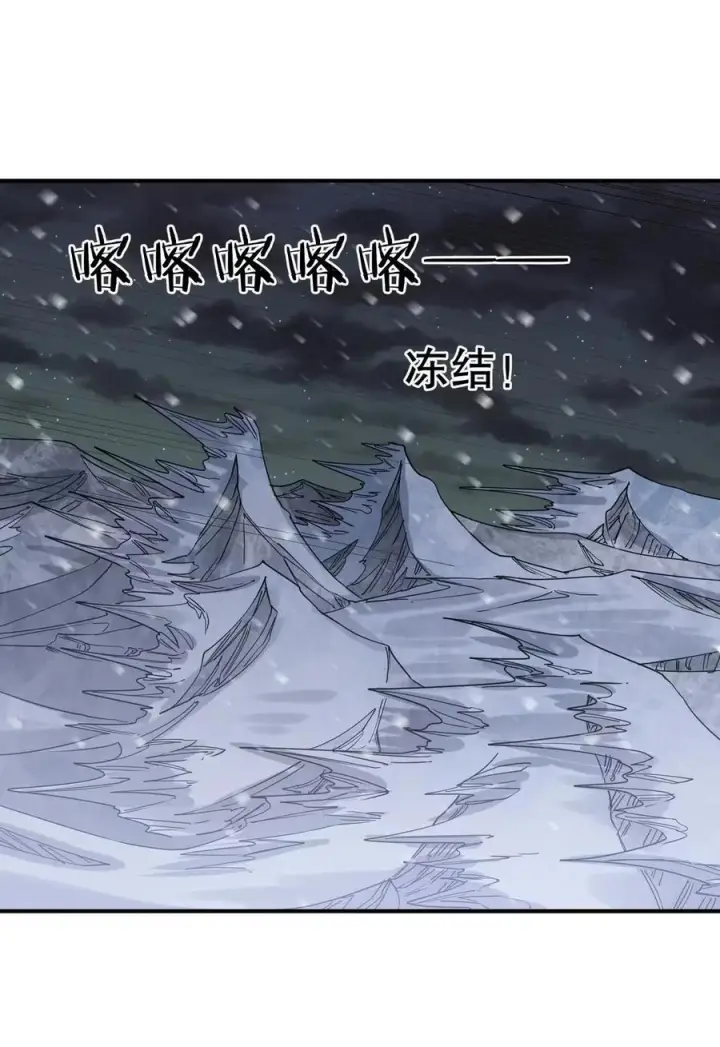 漫画《长的太像BOSS，结果世人真的信了》123 霸者开战第29张图