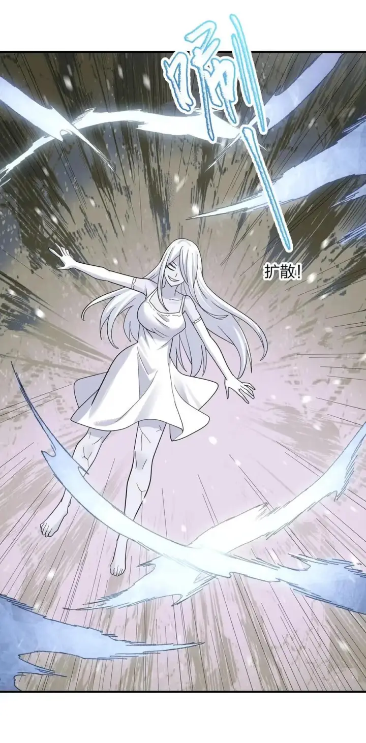 漫画《长的太像BOSS，结果世人真的信了》123 霸者开战第39张图