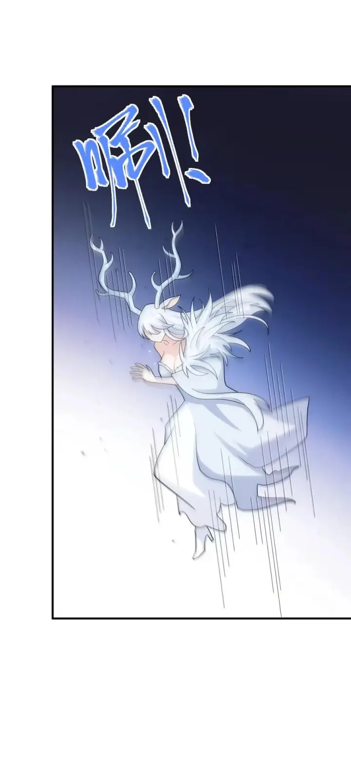 漫画《长的太像BOSS，结果世人真的信了》123 霸者开战第6张图