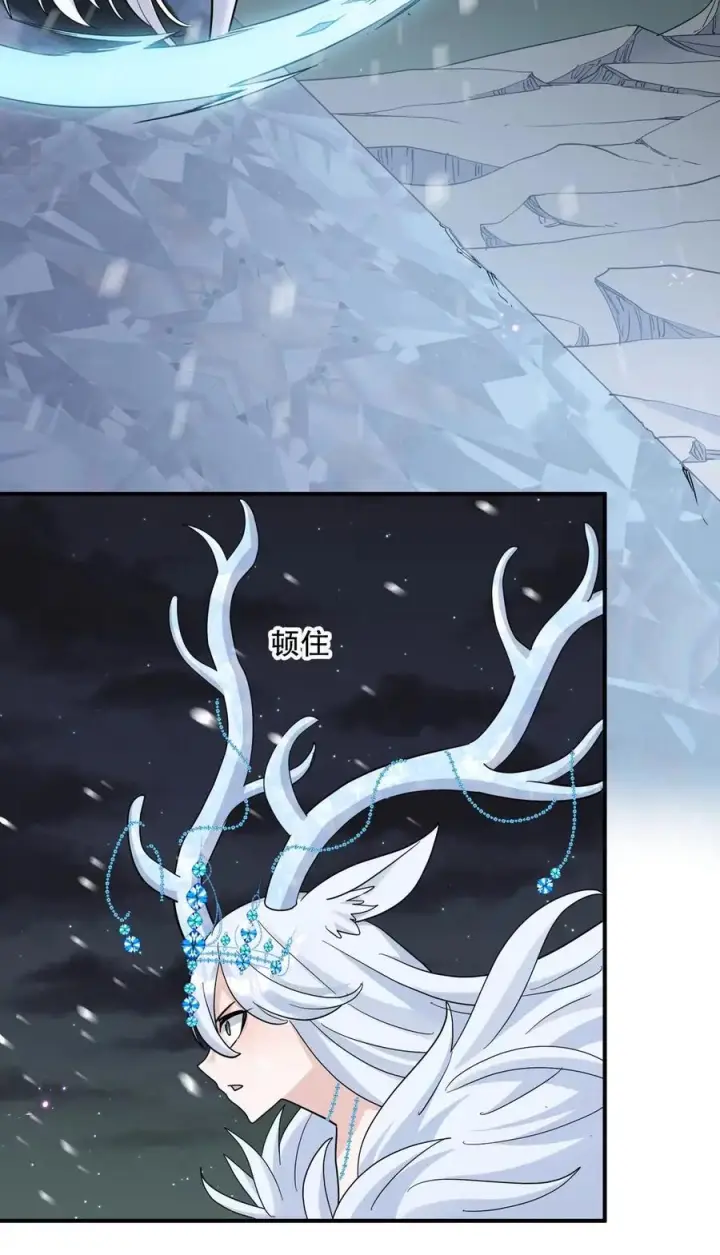 漫画《长的太像BOSS，结果世人真的信了》123 霸者开战第8张图