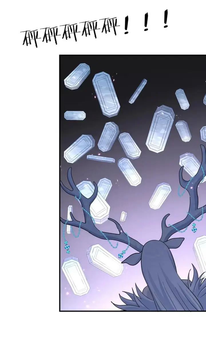 漫画《长的太像BOSS，结果世人真的信了》123 霸者开战第9张图